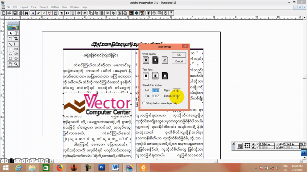 010-Coloumn-နှင့်-Text-Wrap-အကြောင်း