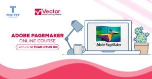 Adobe PageMaker