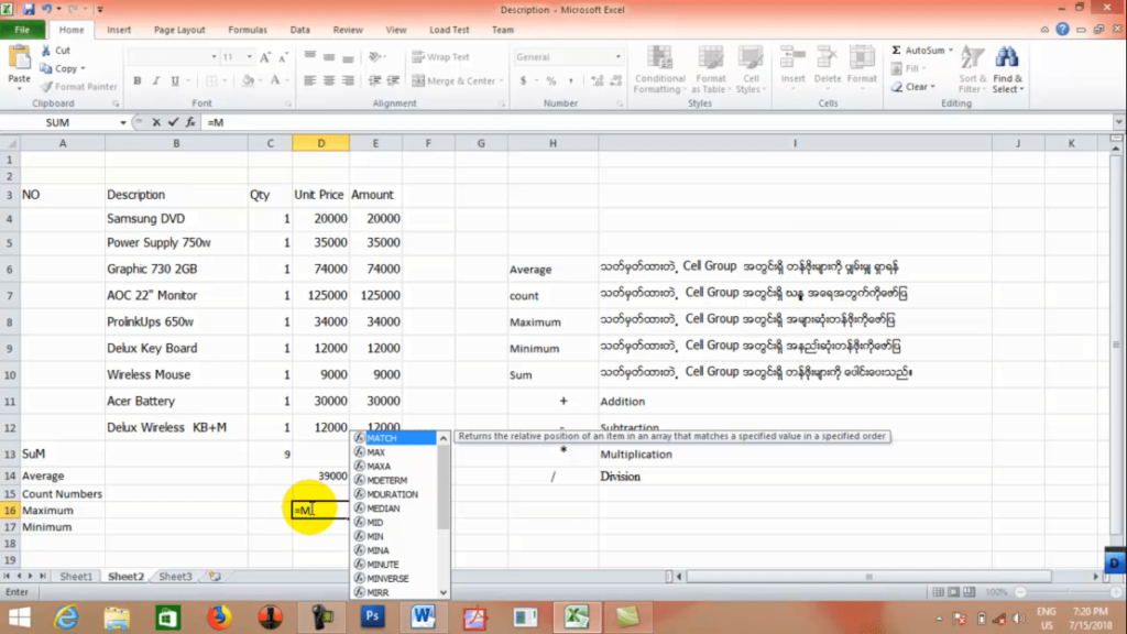 03 Formula - excel