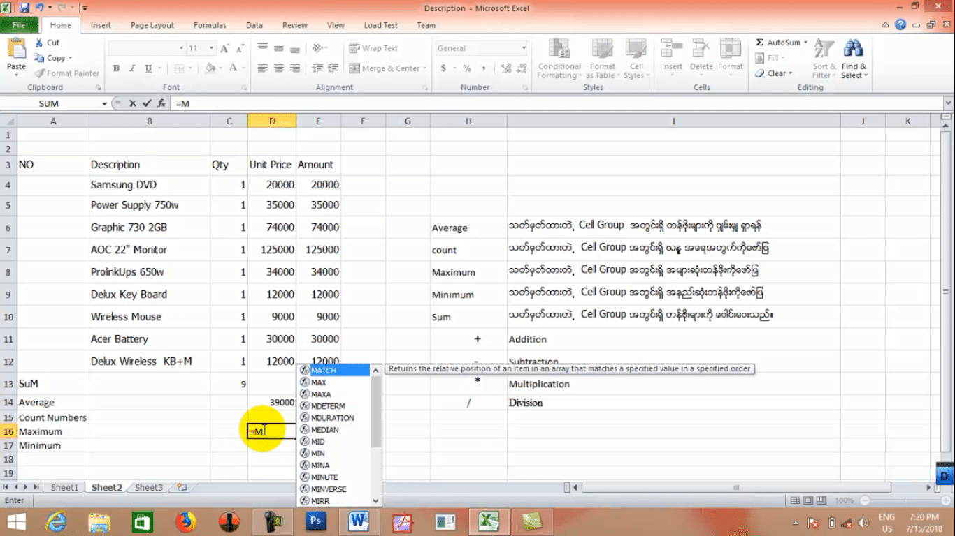 03 Formula - excel