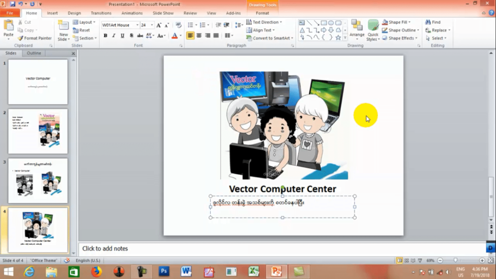 002-Intro-to-Powerpoint2