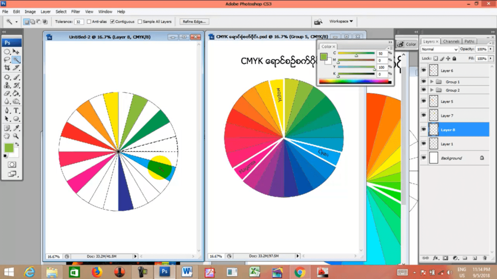 003 cmyk-min