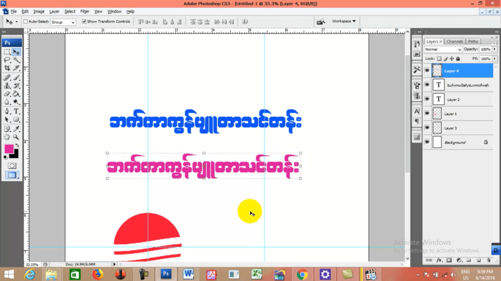 006 WordPad-min