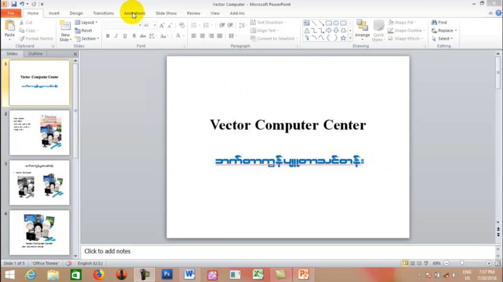 008-Letter and picture animation