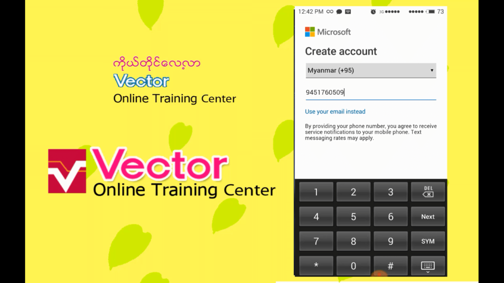 017 Skype-account-ကို-ဖုန်းဖြင့်ပြုလုပ်ပုံ