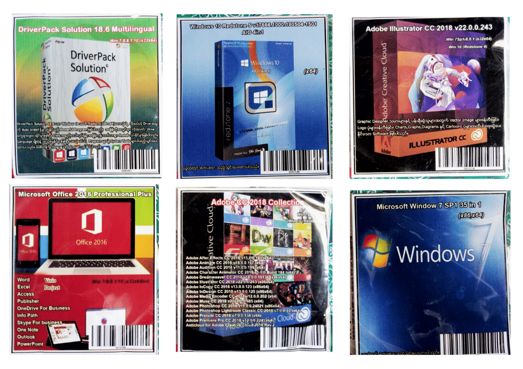 03-Softwar-and-hardware-1024x724
