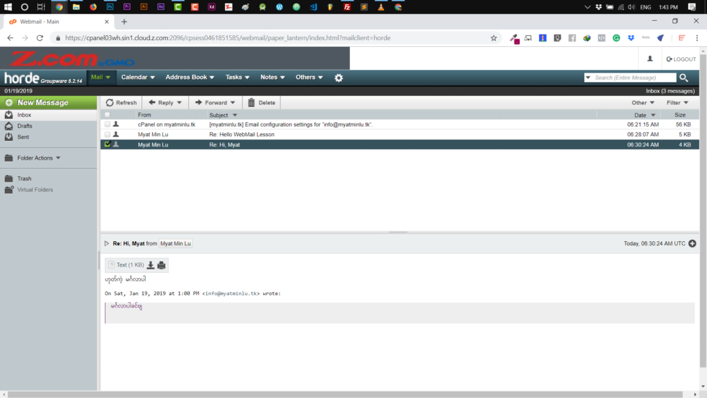 Webmail ဖန်တီးပုံနှင့် Cpanel ထဲတွင်အသုံးပြုပုံ