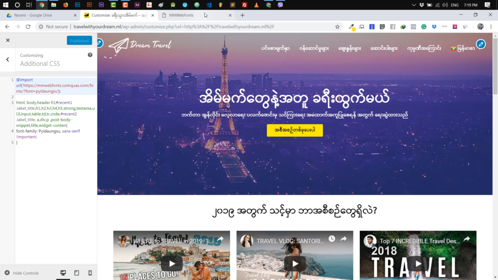 WordPress-တွင်-မြန်မာဖောင့်-အမျိုးမျိုးပြောင်းလဲသုံးစွဲခြင်း