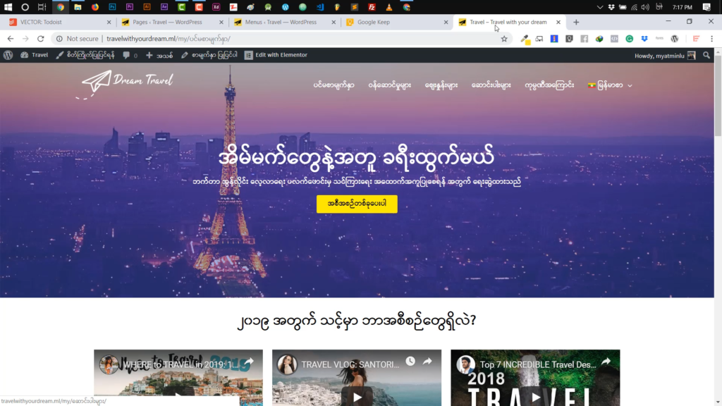 မိမိ-Website-ကိုဘာသာစကား-အမျိုးမျိုး-ပြောင်းလဲသုံးစွဲနိုင်အောင်-စီမံခြင်း