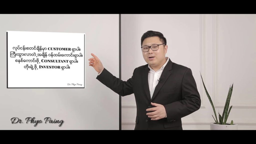 13. Knowledge (Content Marketing) - GMP (Toe Tet)