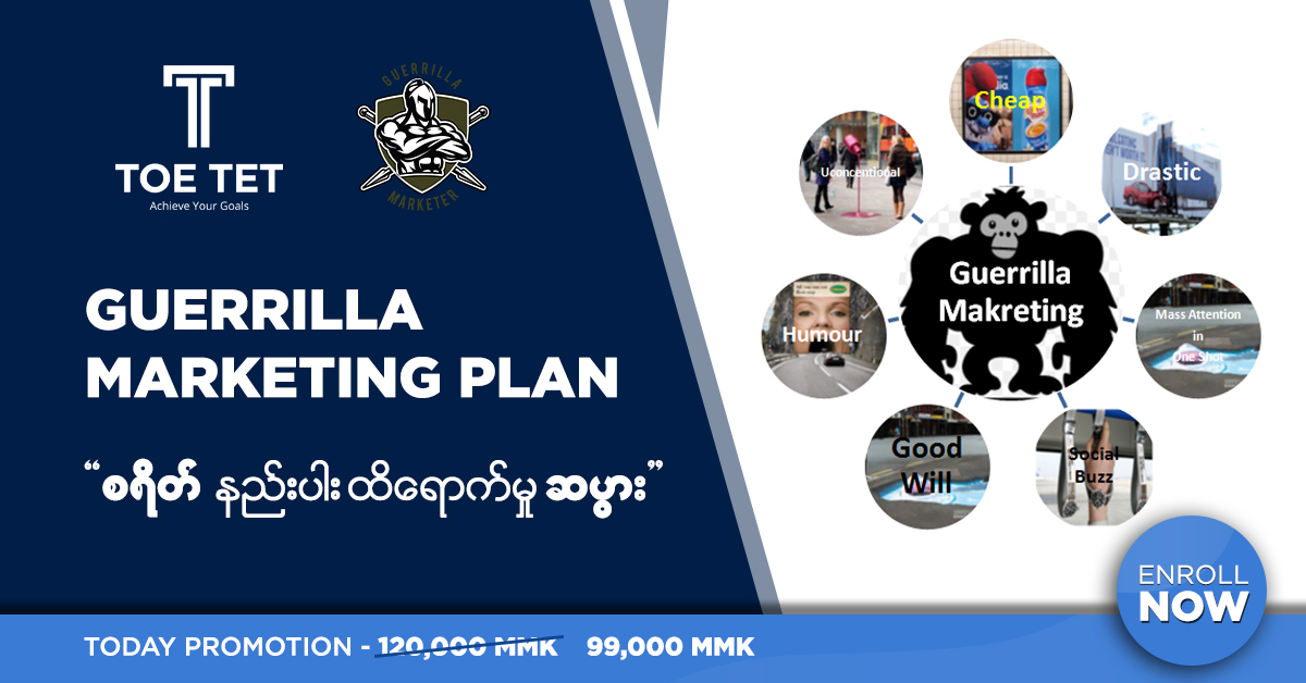 Guerrilla Marketing Plan (GMP)