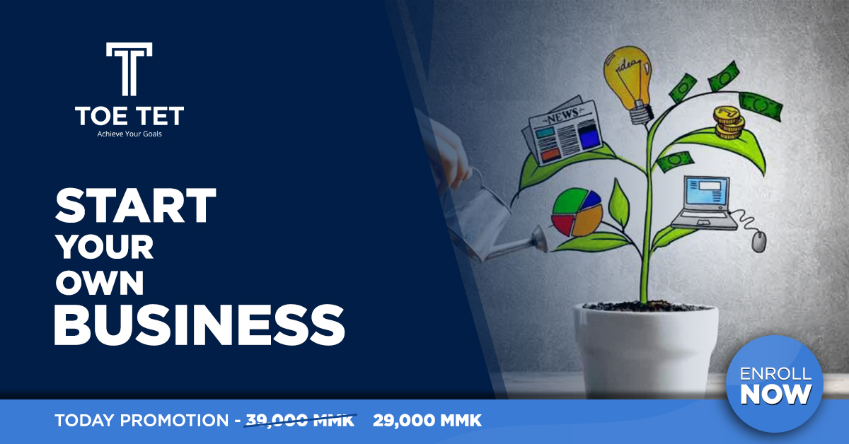 Start Your Own Business