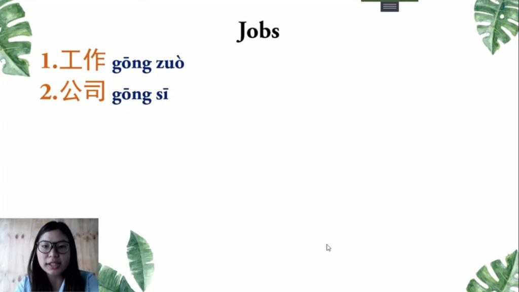 10. Learn About Jobs