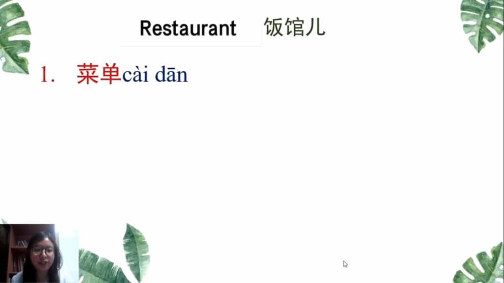 14. How To Order In Restaurant