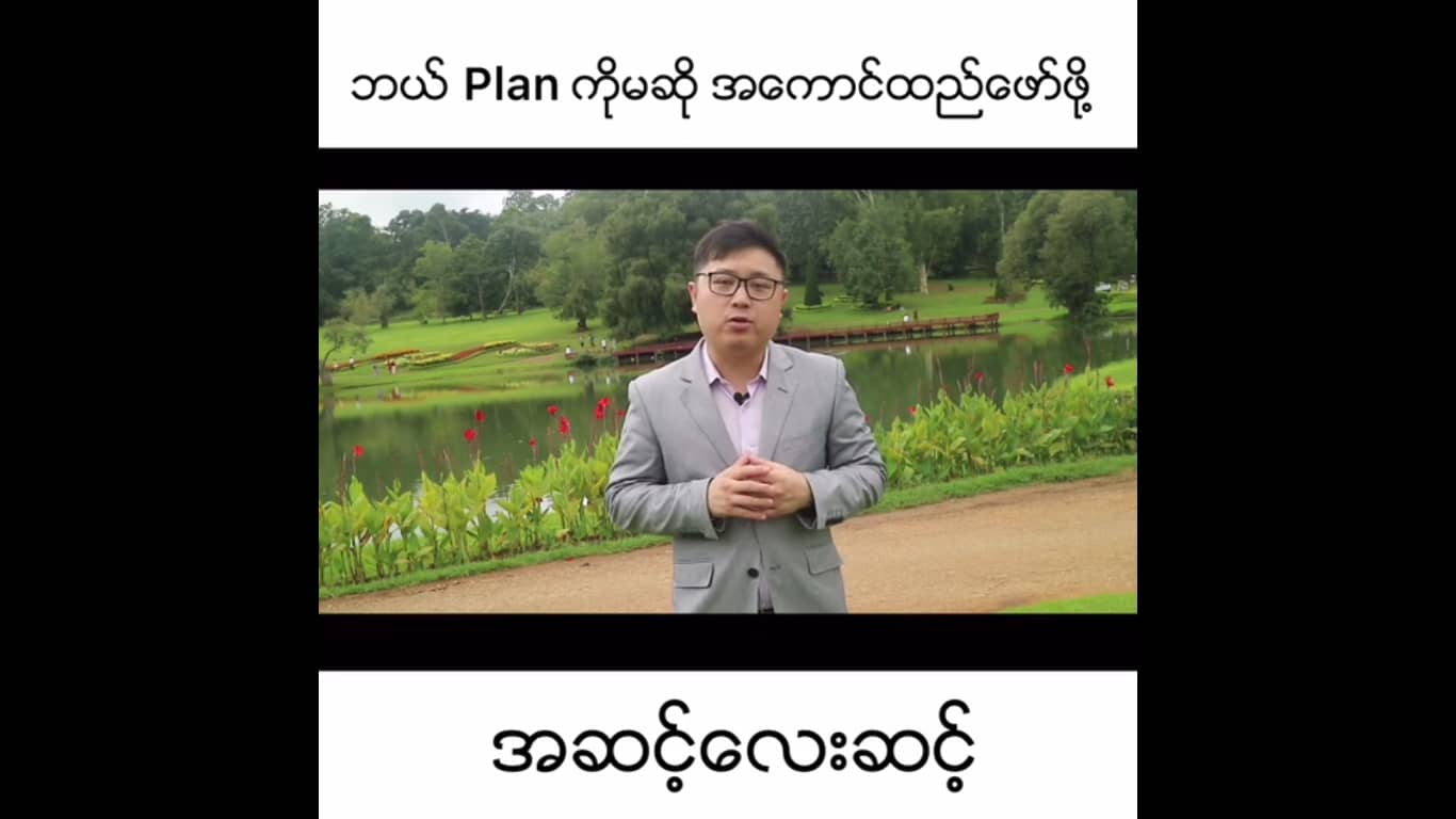 4 Steps or planning