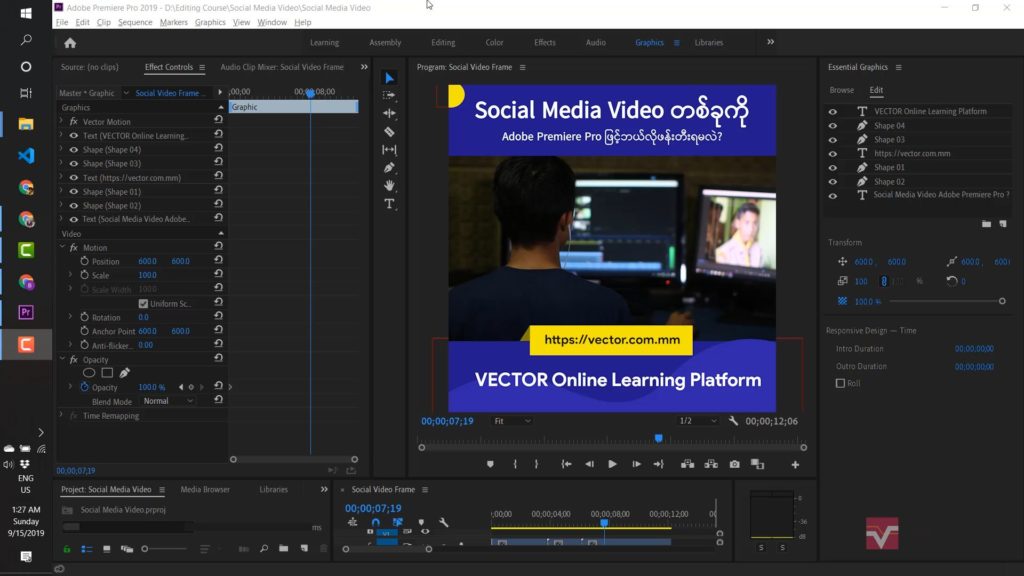 How to create a Social Media Video (Bonus)