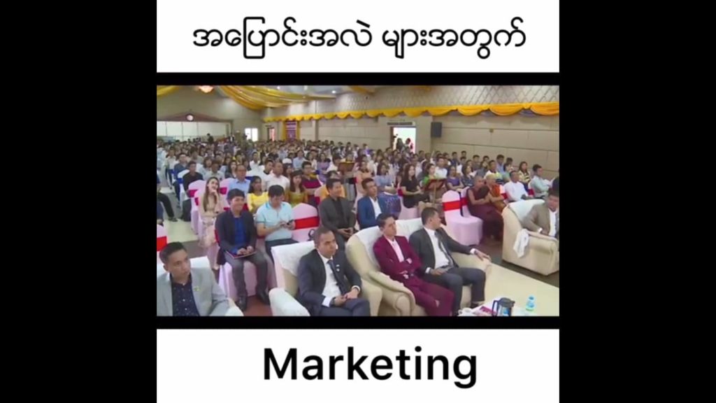 Marketing for Change