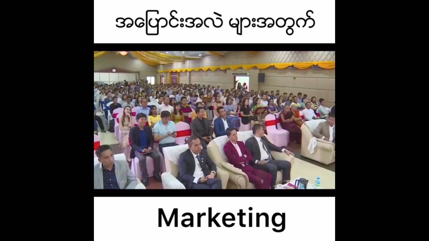 Marketing for Change