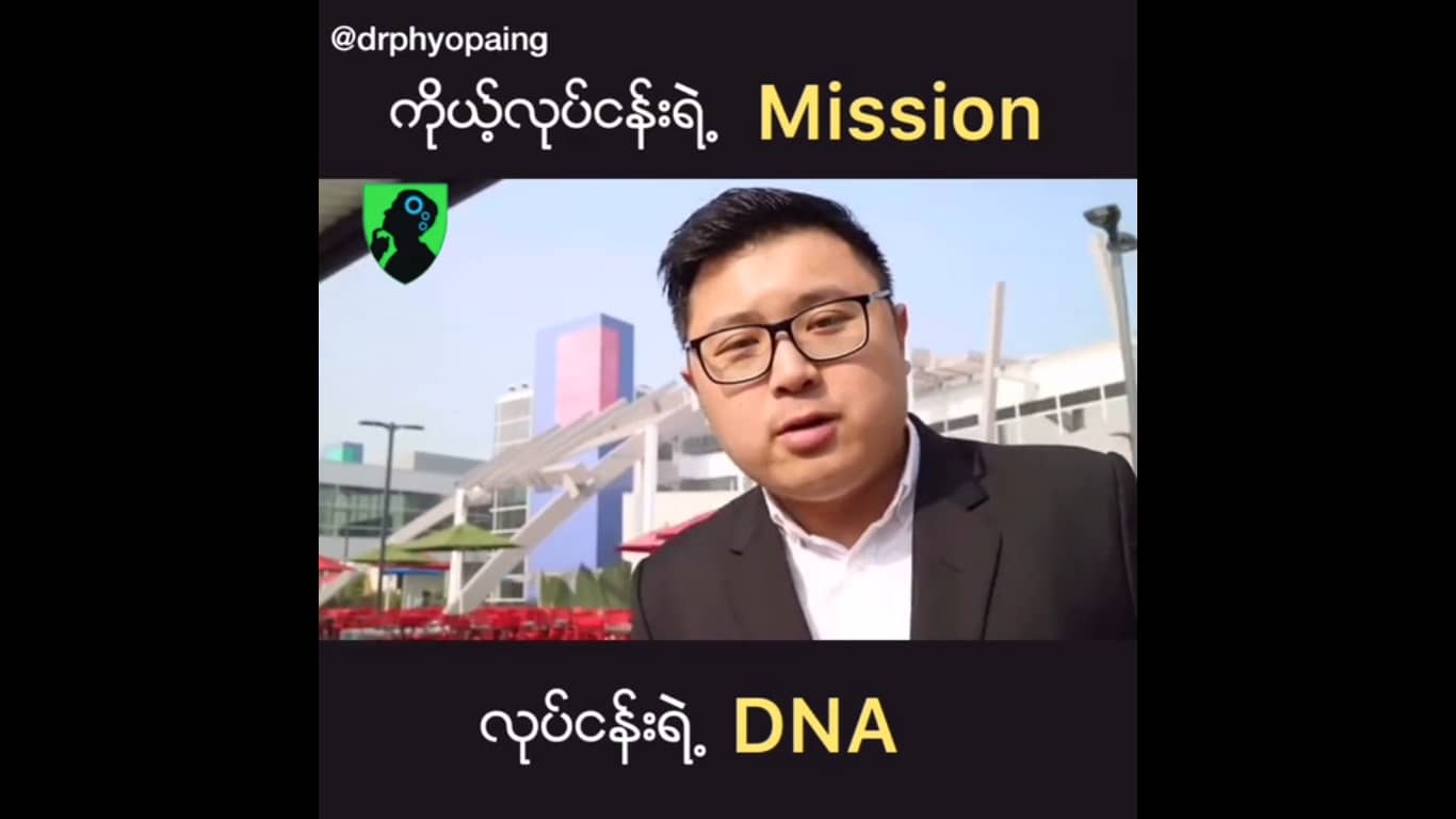 Mission