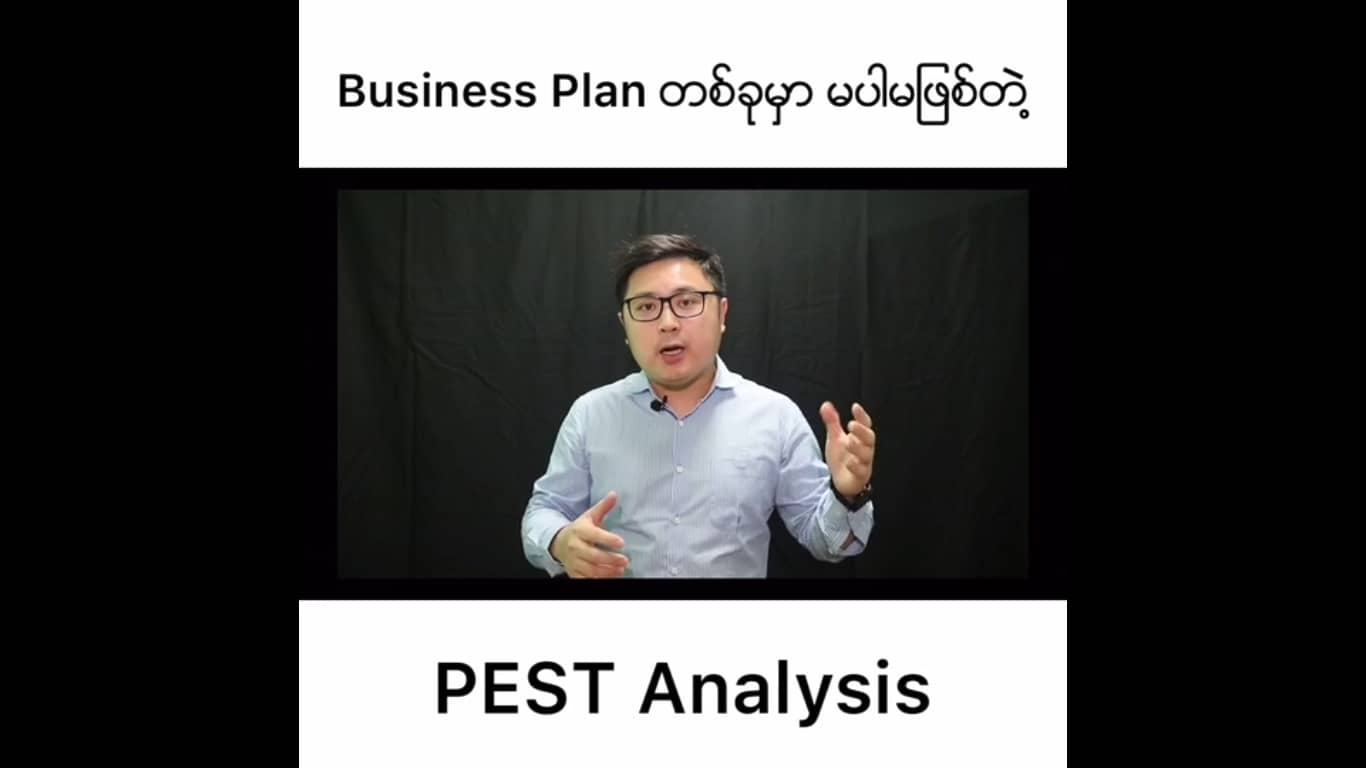 Pestle analysis