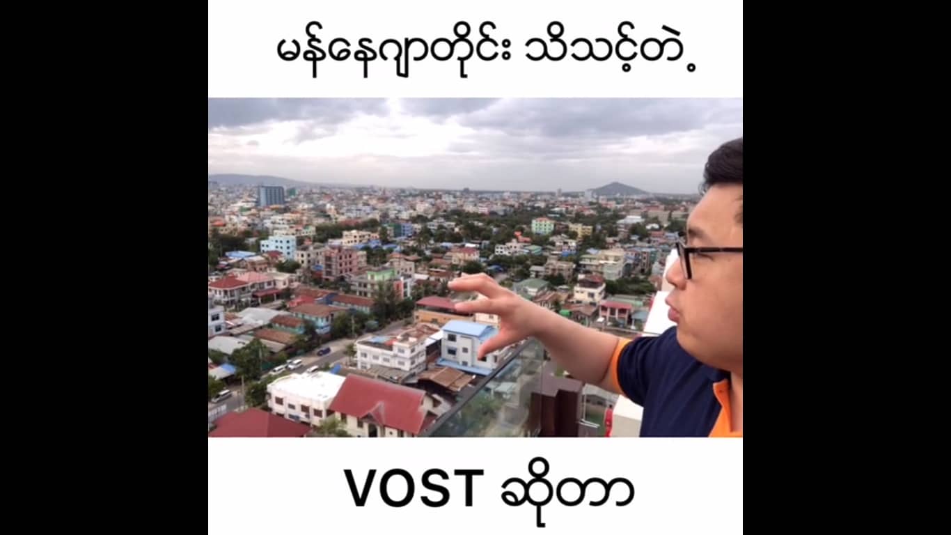 VOST or MOST Framework