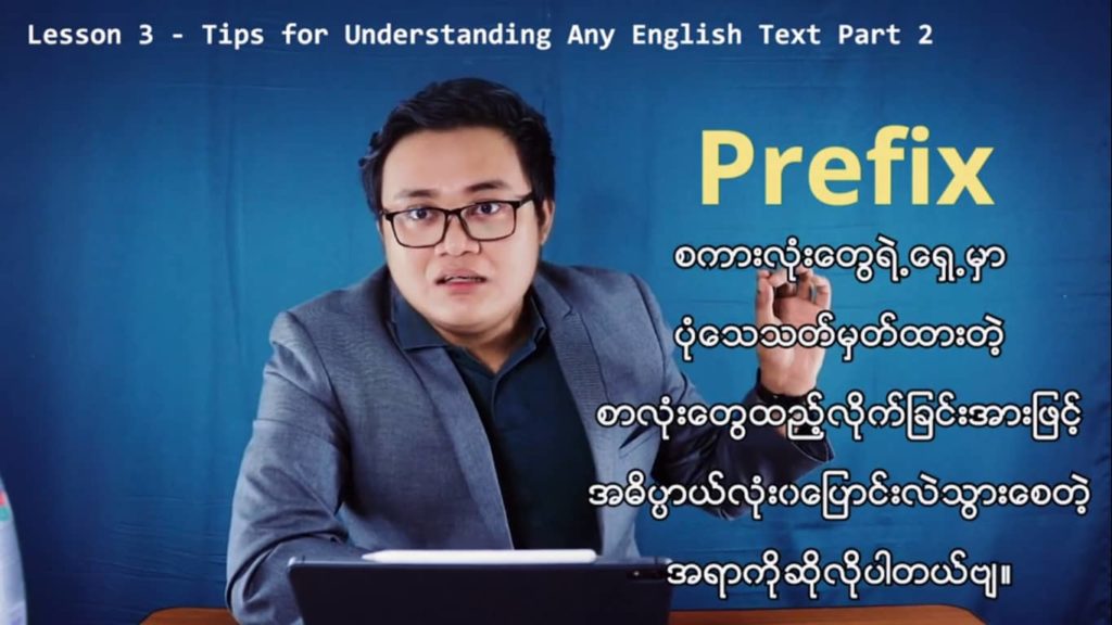 Lesson 26 - Tips for Understanding Any English Text Part 2