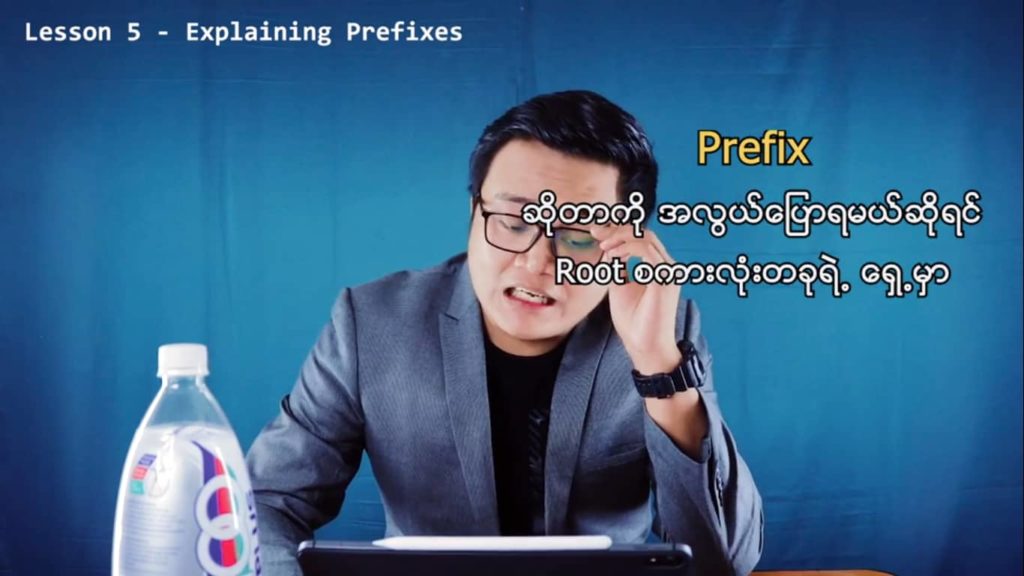 Lesson 28 - Explanation of Prefixes