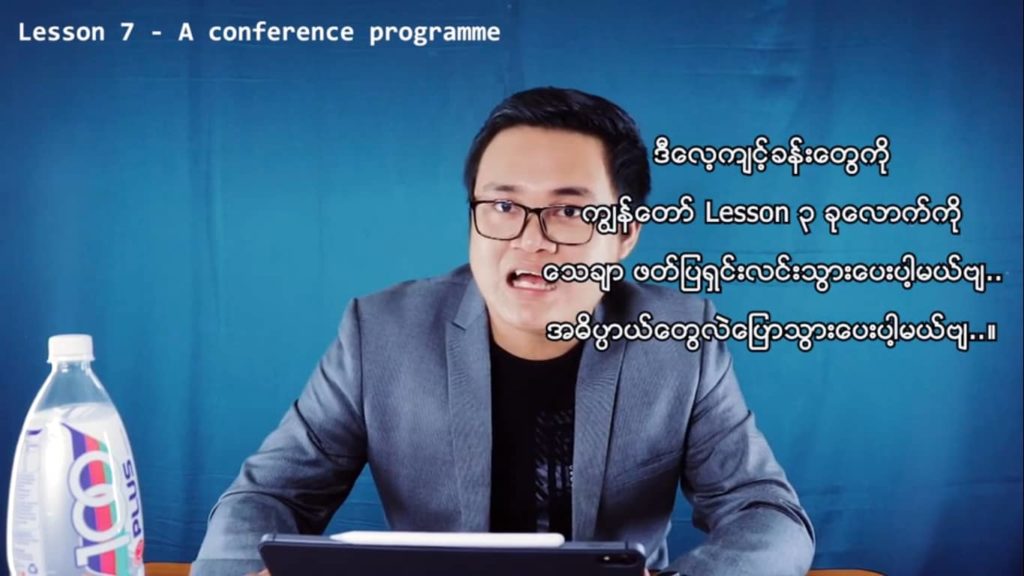 Lesson 30 - A conference programme