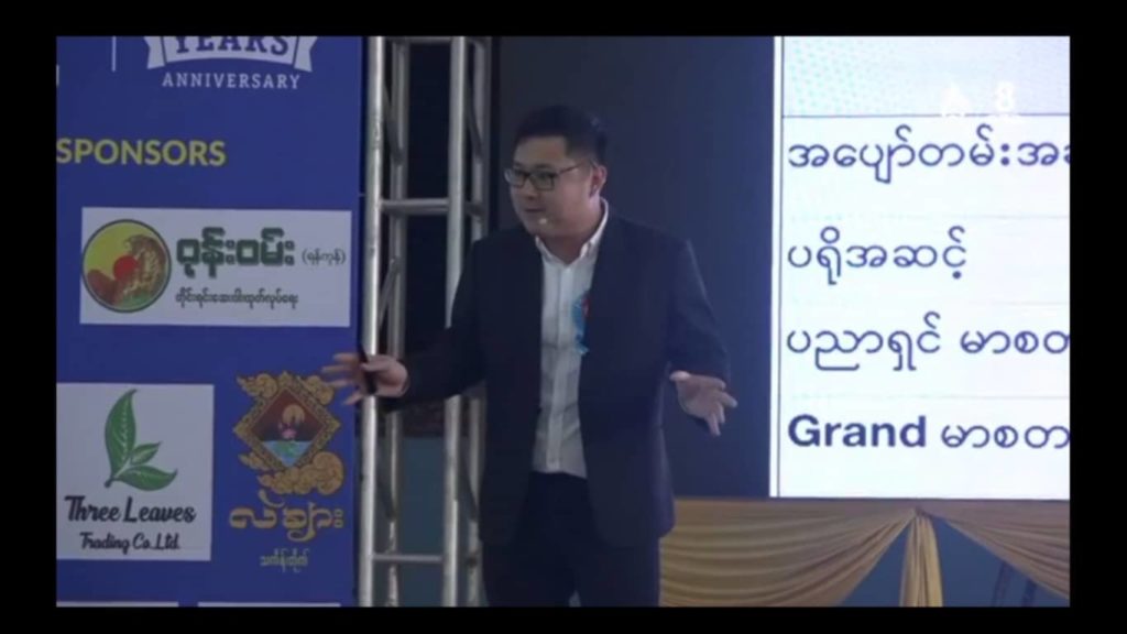 Plan ရှိဖို့လိုတယ်။
