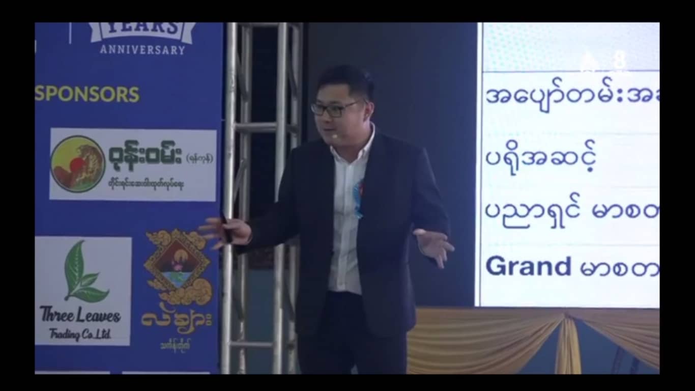 Plan ရှိဖို့လိုတယ်။
