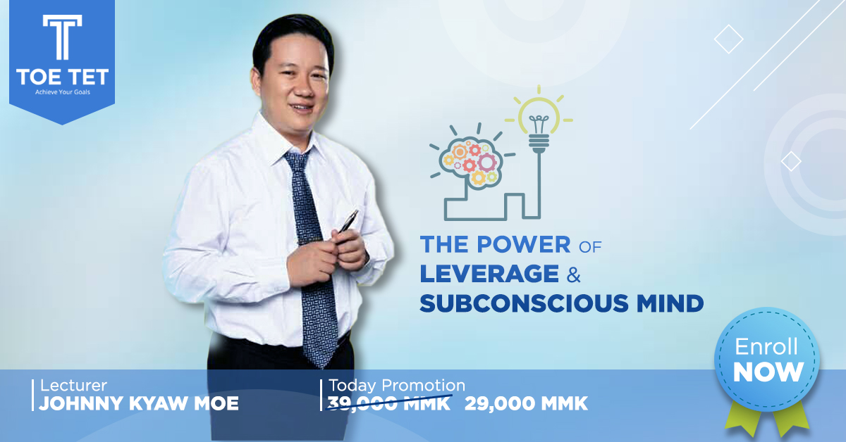 The Power of Leverage & Subconscious Mind