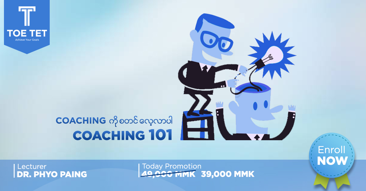 Coaching 101