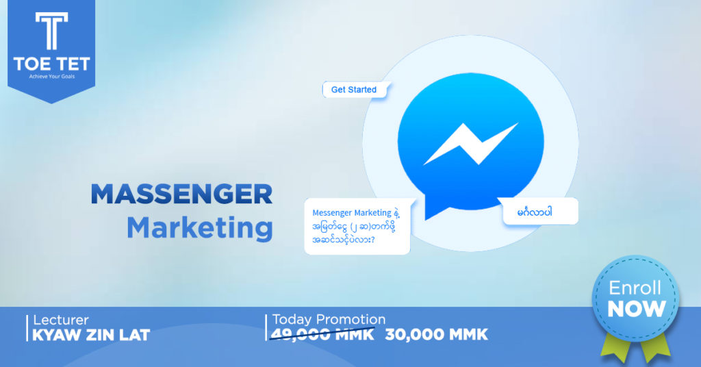 Messenger Marketing