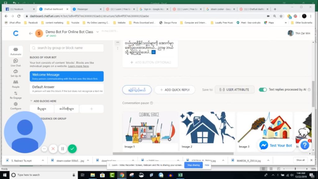 connecting_block