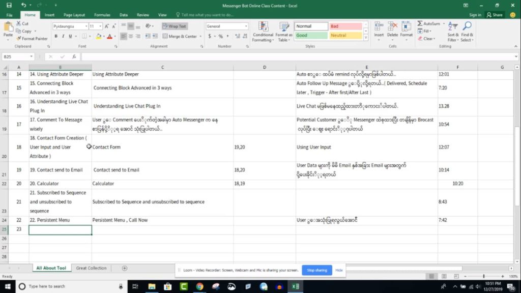 contact_form
