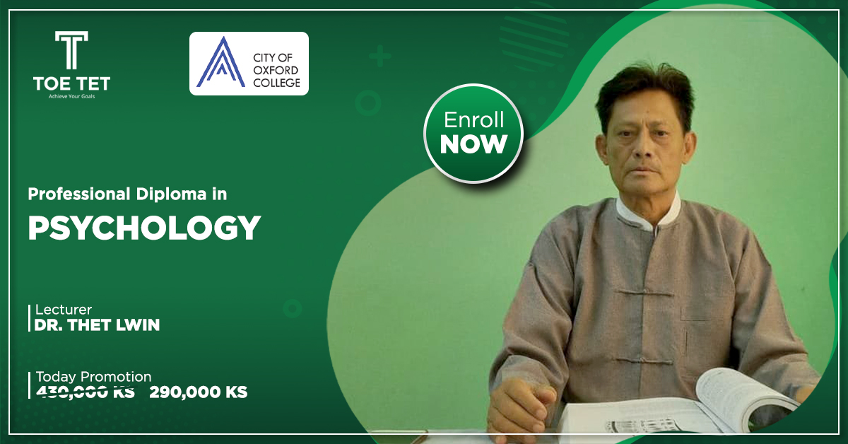 Professional Diploma in Psychology (1)
